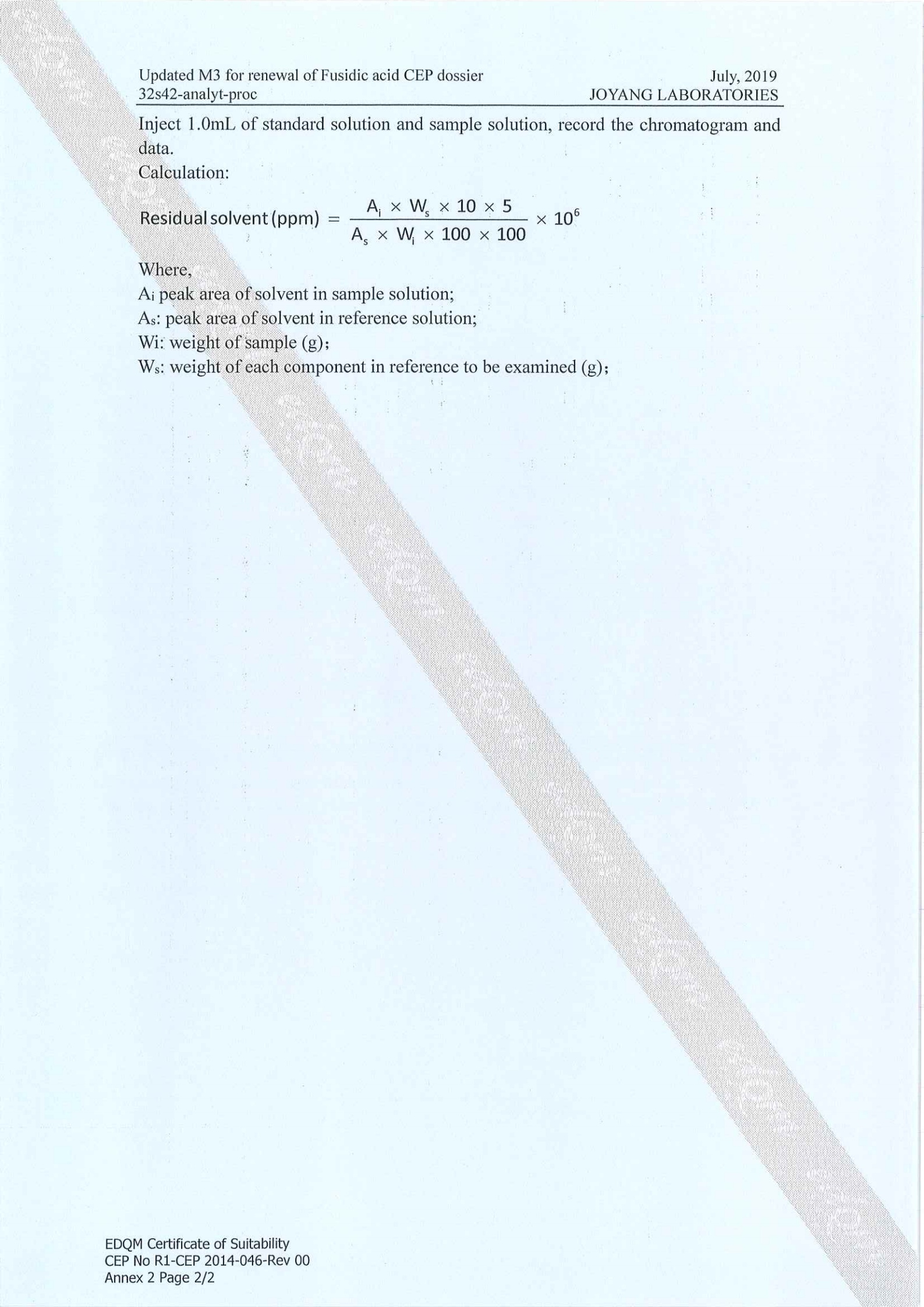 夫西地酸CEP證書20200625永久性_04